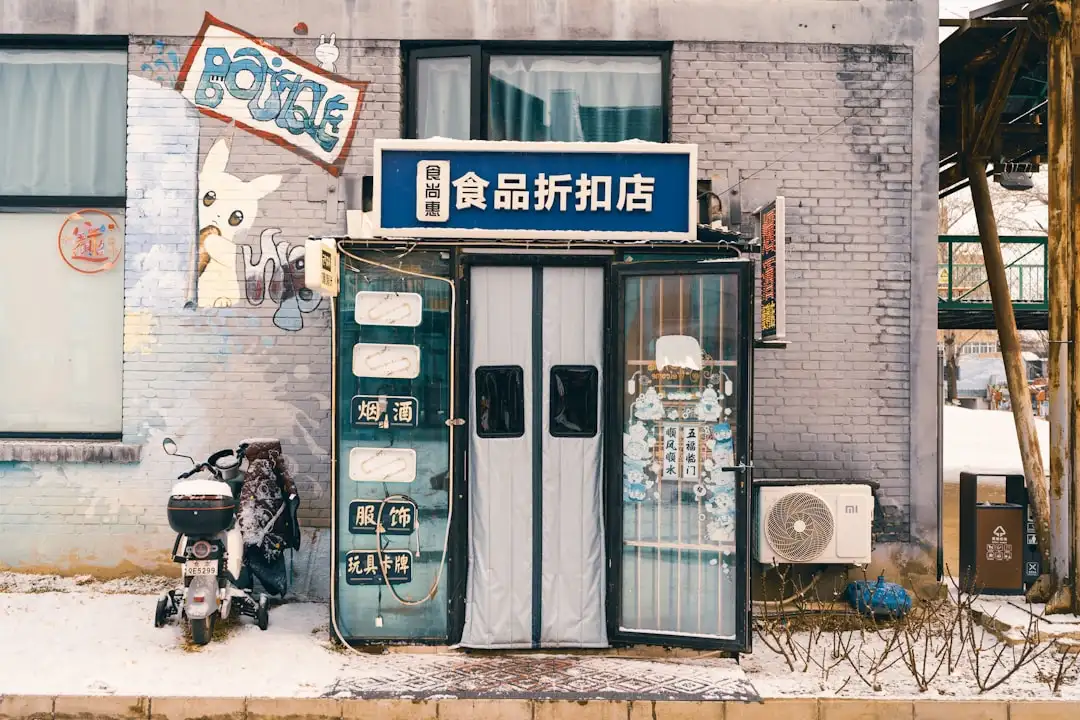 山西易康丽达日用品电商配送体系与社区团购服务模式解析
